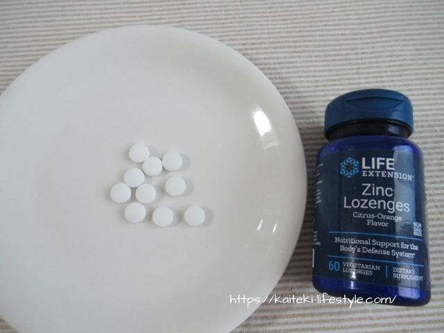 ライフエクステンション　亜鉛サプリ